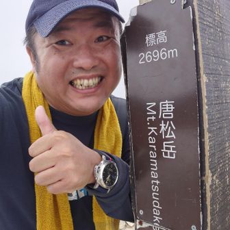 大はしゃぎのおっさん②