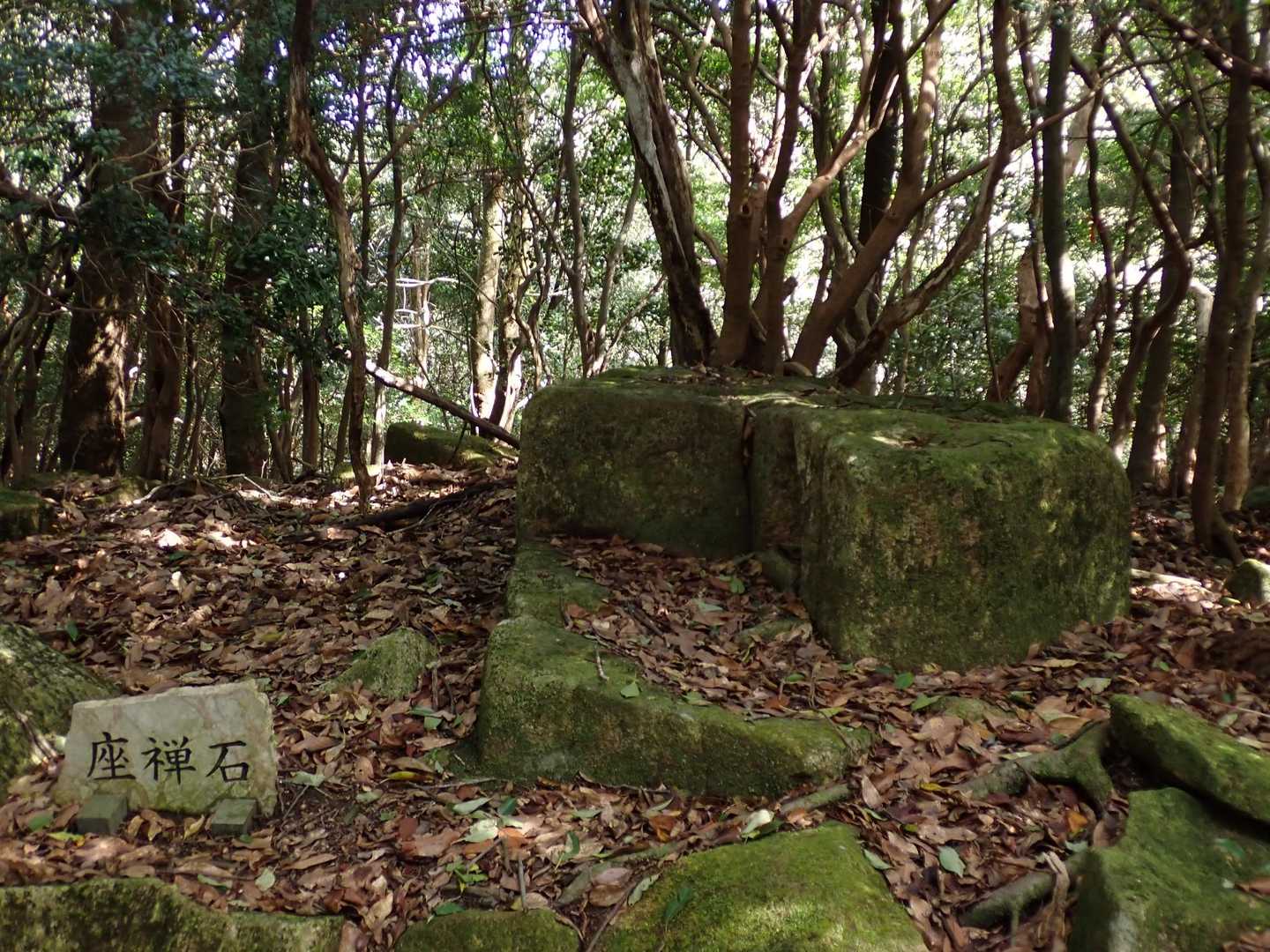 座禅岩