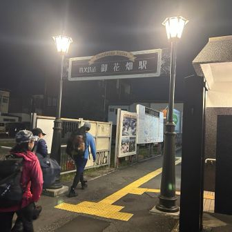 スタートの
大野原駅へ🚃