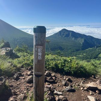 蛇骨岳