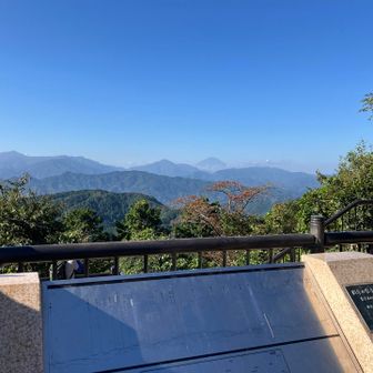 高尾山大見晴台