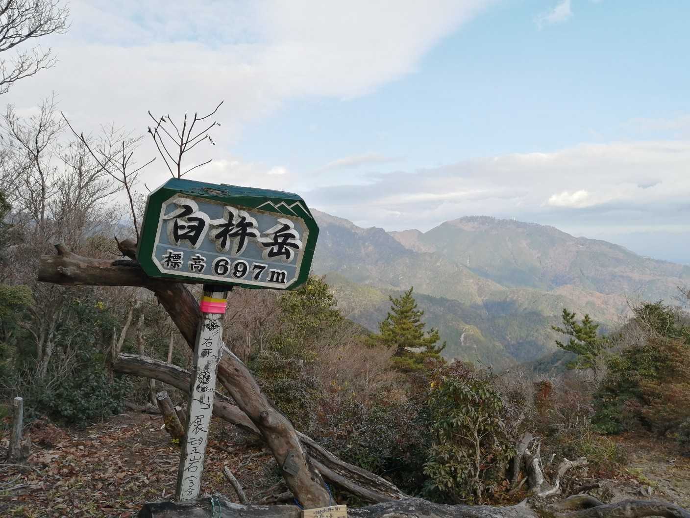 そして、ウロウロしたあと、臼杵岳到着！
せっかくの亀山セブンなのに、眺望を楽しむこともなく、5秒で退散🤣