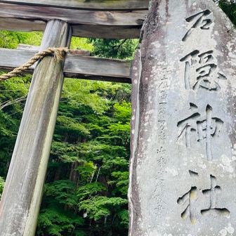 宝光社に着きました😃⛩️×3