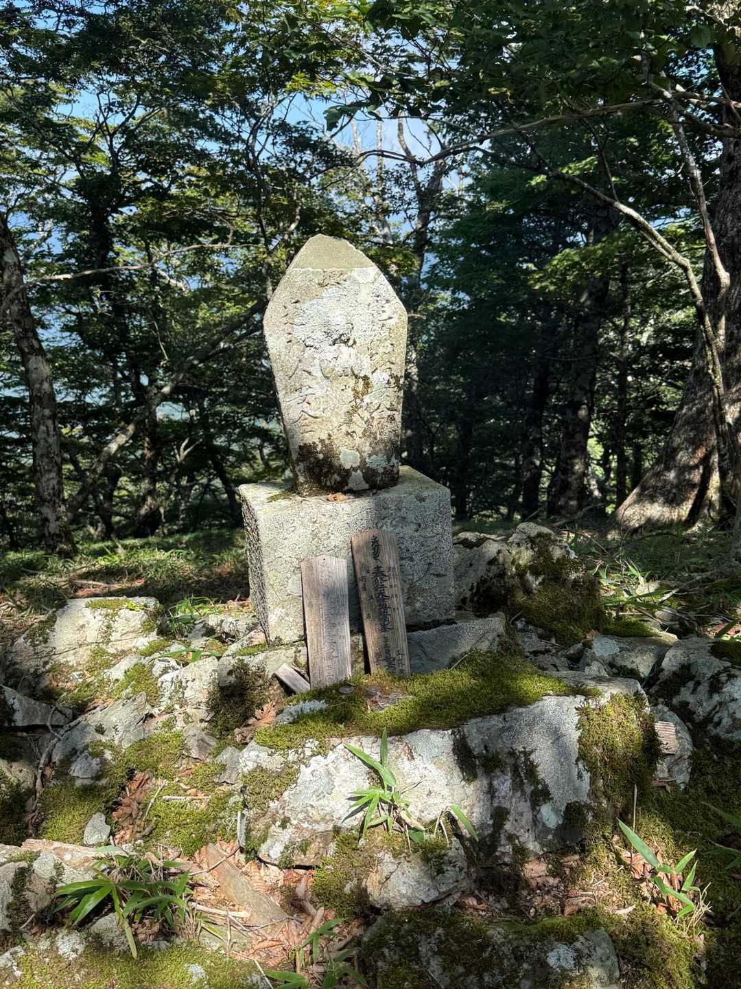 弥山登山口-行者還岳 往復コースの写真