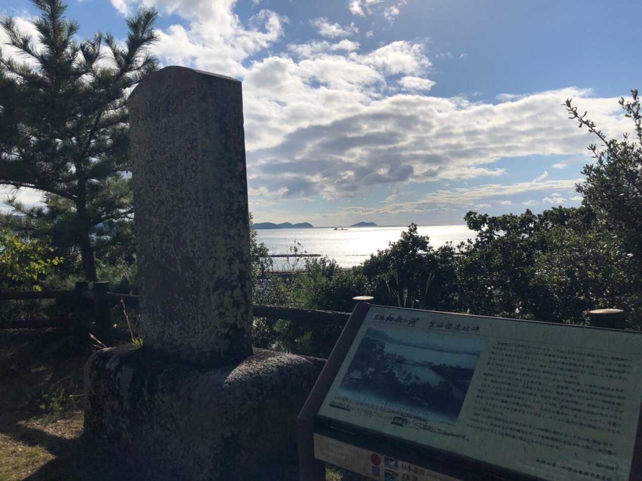 奠供山の写真