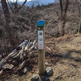 黒山に到着
多摩百山ゲット✌️