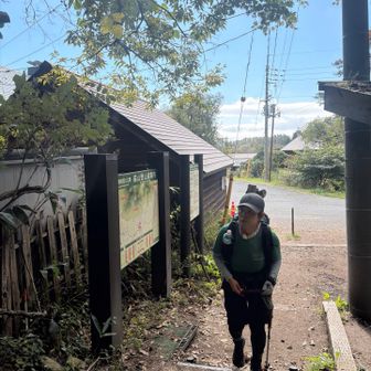 塩釜登山口に到着