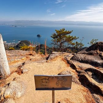 白岳山頂標識。