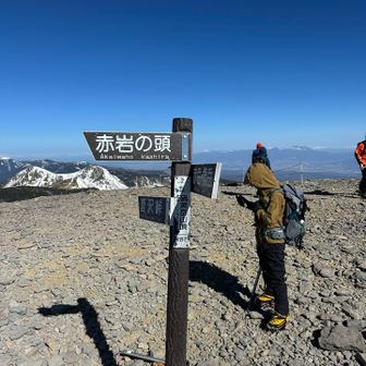 硫黄岳🏔️山頂