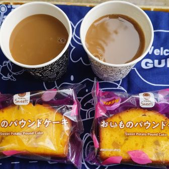 ④おやつ　カフェオレ☕
おいも🍠のパウンドケーキ
