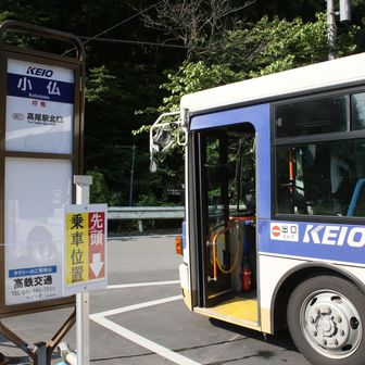 高尾駅北口７時１２分発のバスで小仏へ。でもここで降りたのは２人だけでした。