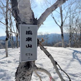 風は来てませんでした