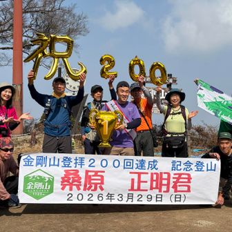 水彩さん　200回おめでとうございます㊗️