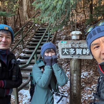 大多賀峠登山口から出発です