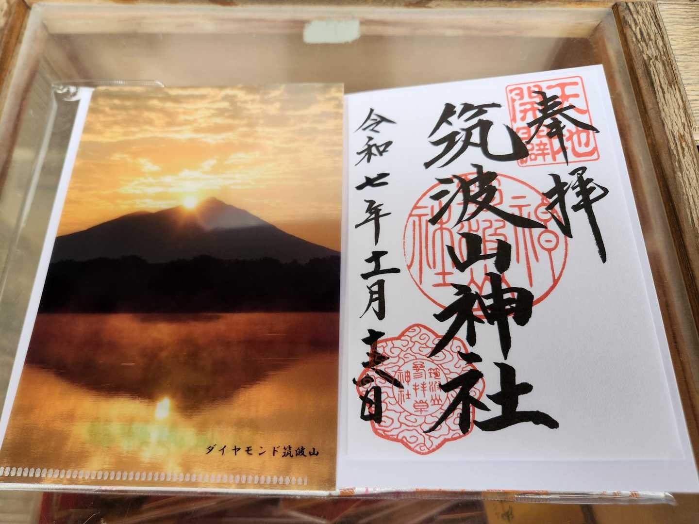 こちらも書き置き
クリアファイル頂いた✌️