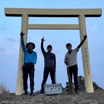 ⛰️入道ヶ岳
鈴鹿セブン⑦座目
累計ピーク21／21座目

なんだかんだで、無事に完登出来た。