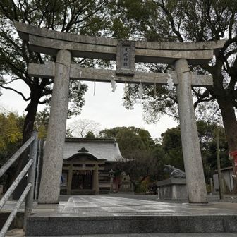 午後の部スタート‼️
高杯山⛰️  天疫神社⛩