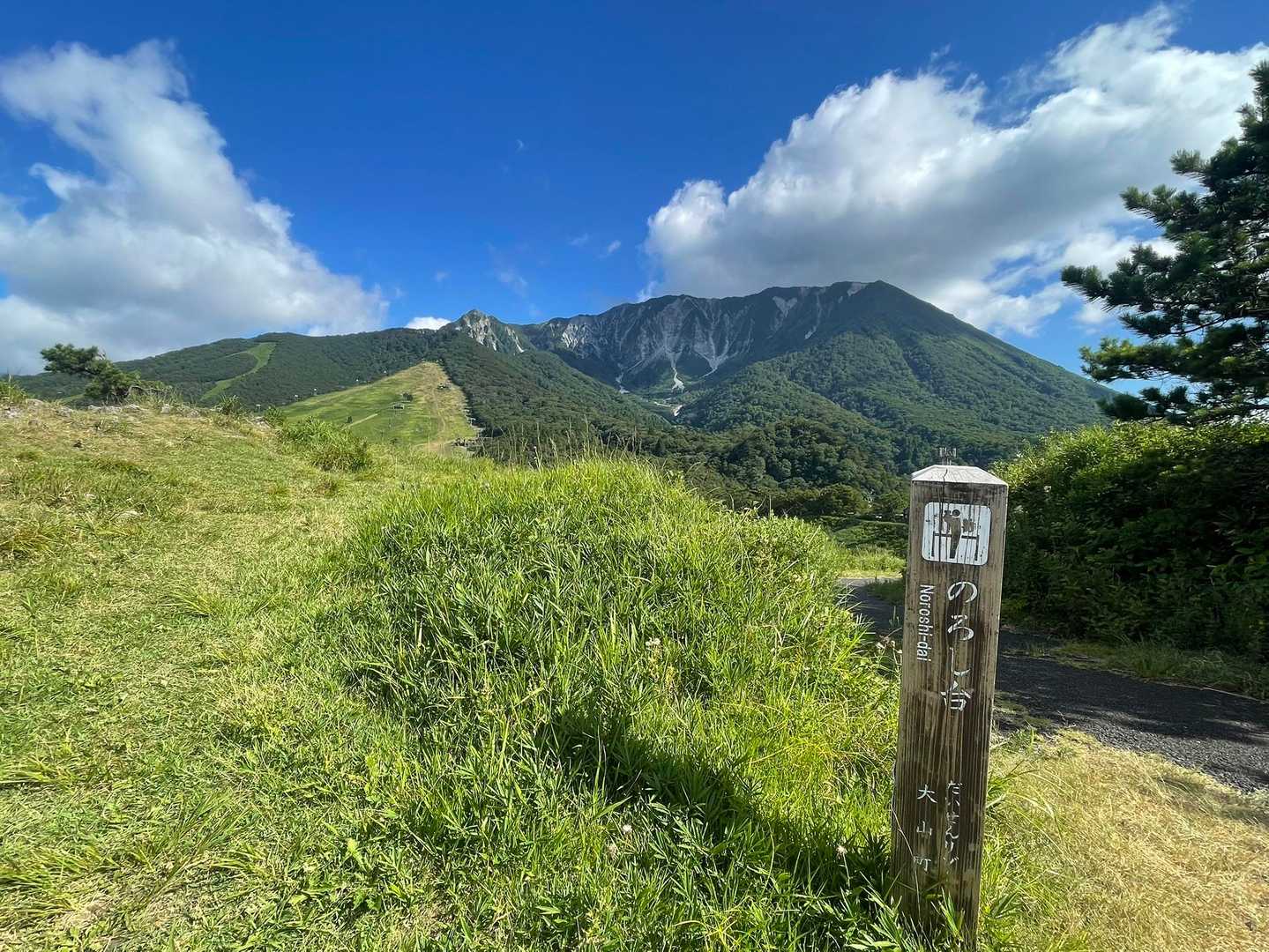 のろし台に戻ってきました