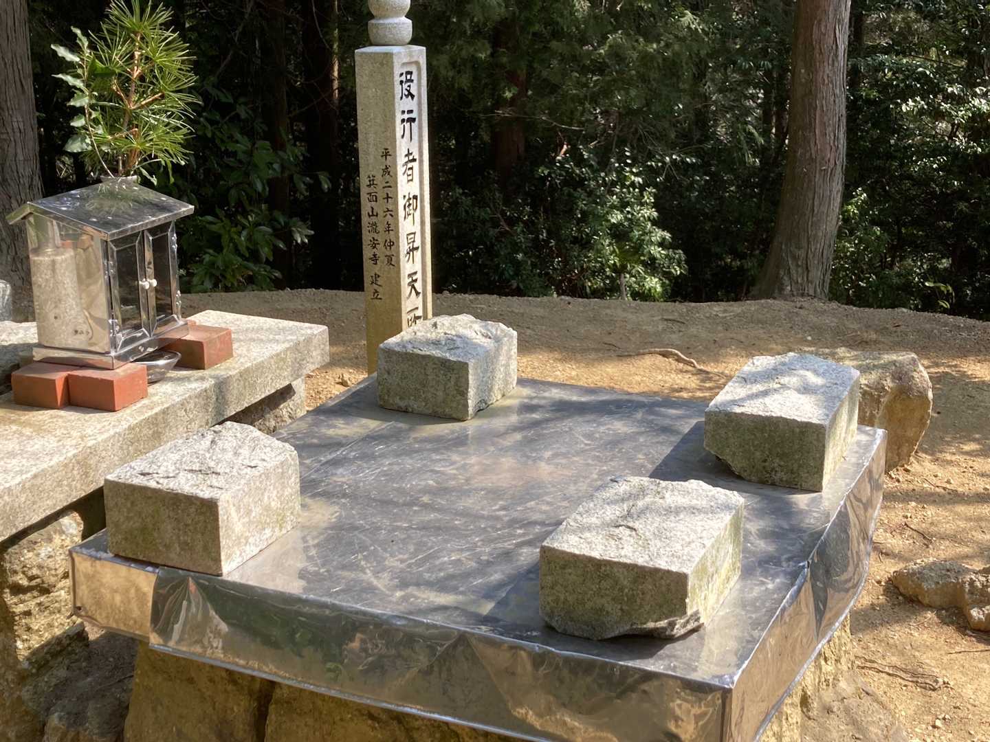 役行者さまはこの金属板のある位置に南東側を向いて坐り弟子たちに支えられて昇天されたと聴く。
