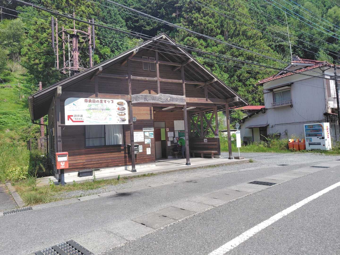 駐車場到着。疲れたけど楽しかった。また何年後かに。