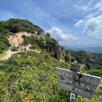 赤坂山からだいぶ下ってきた