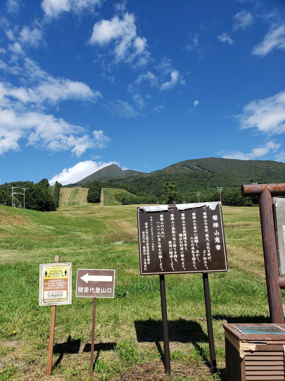 晴天❗暑くなりそー😂