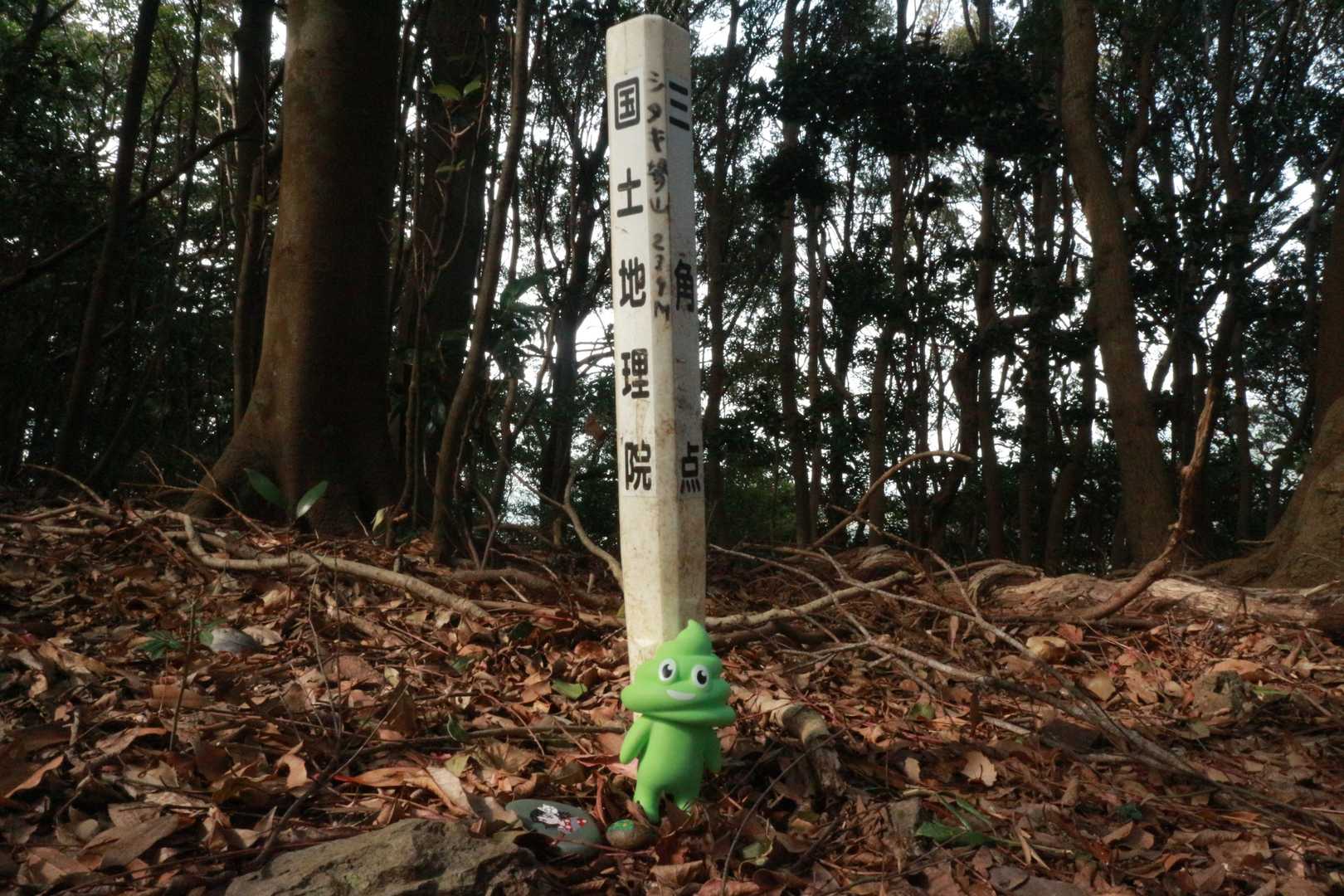 初めてのシタキ場山山頂！前回はスルーしていました。少し離れた所にあったんだね。