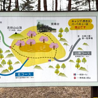 この地図の「北コース」は、ほぼ廃道状態です。危険なので立ち入らない方が良いですよ。