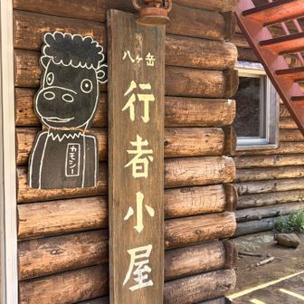 カモシー
ねこ缶今同じ髪型