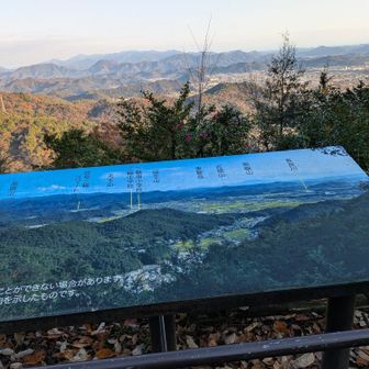 白山展望台に出た