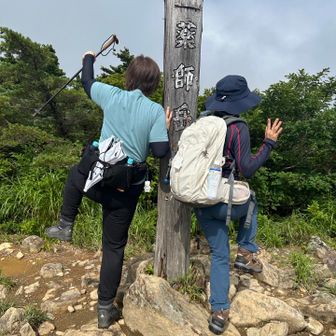 ちょっと歩くと右に入ったところに最初のピーク・薬師岳
謎ポーズの二人