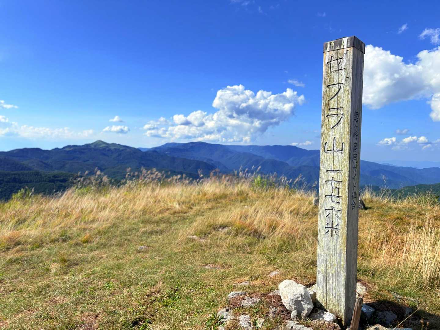 ゼブラ山(男女倉山オメクラヤマ)⛰️1776m❗️

山名は 積雪期に山がシマウマ🦓の
ように見えることからついたらしい