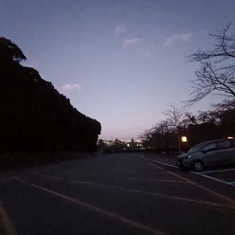 なんとかライトなしで駐車場🚙
午後5時15分でクローズだから少し遅刻💦