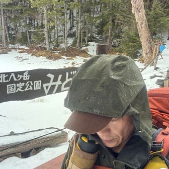 雨が降っている。アイゼン不要。