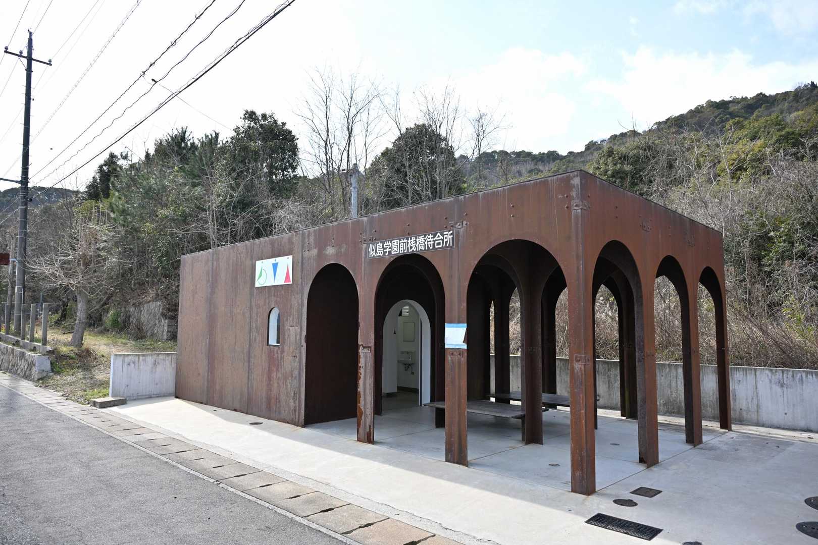 トイレ有ります。