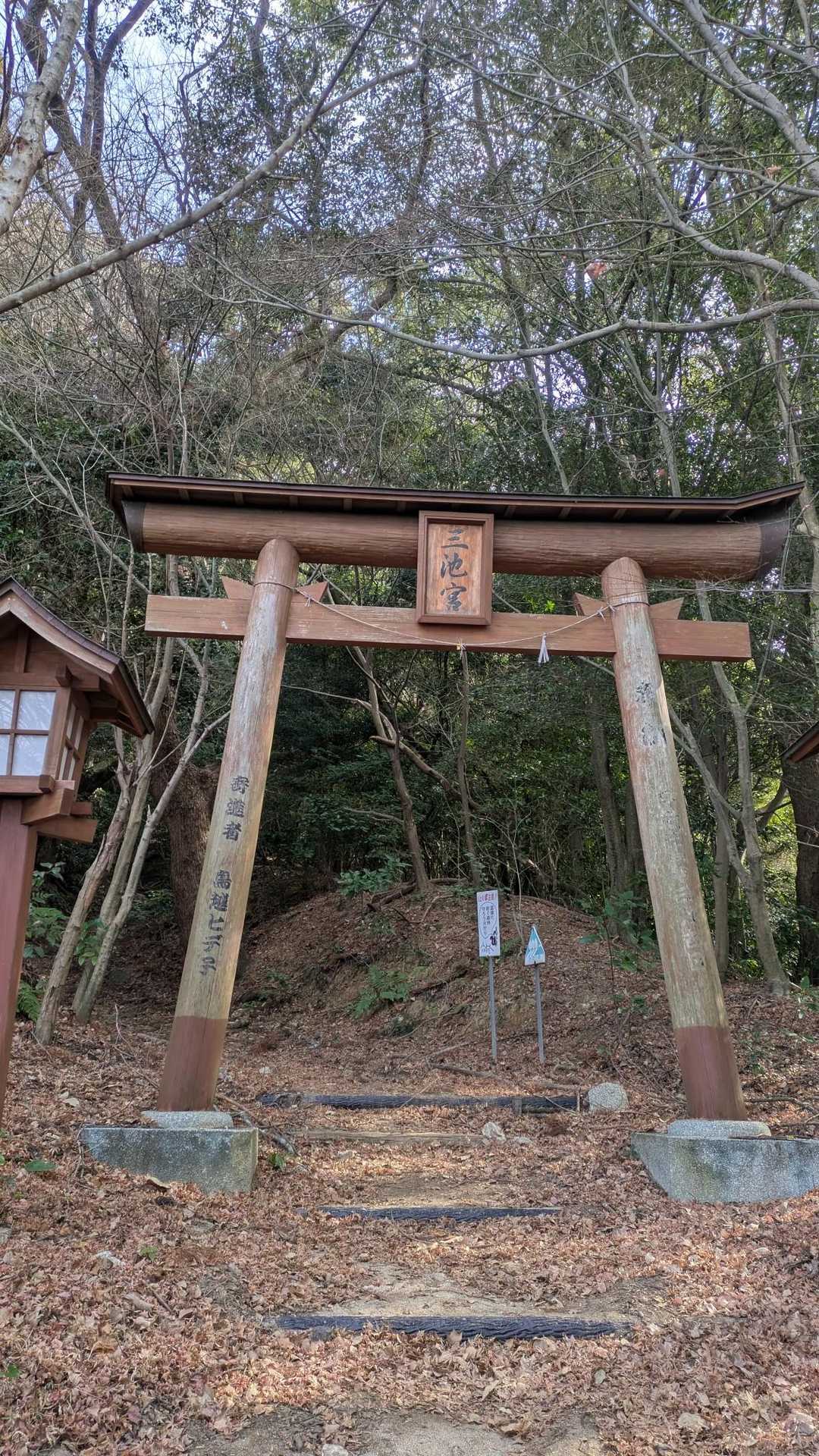 ここから三池宮へ