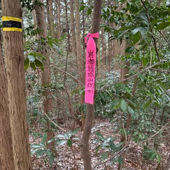 二座目、岩瀬経塚山