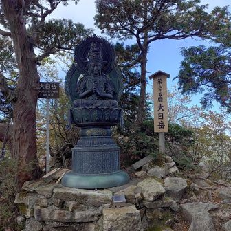 500座目、大日岳♪
って活動終了までワカリません（W）