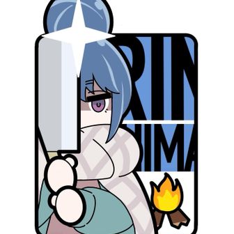 umikaze