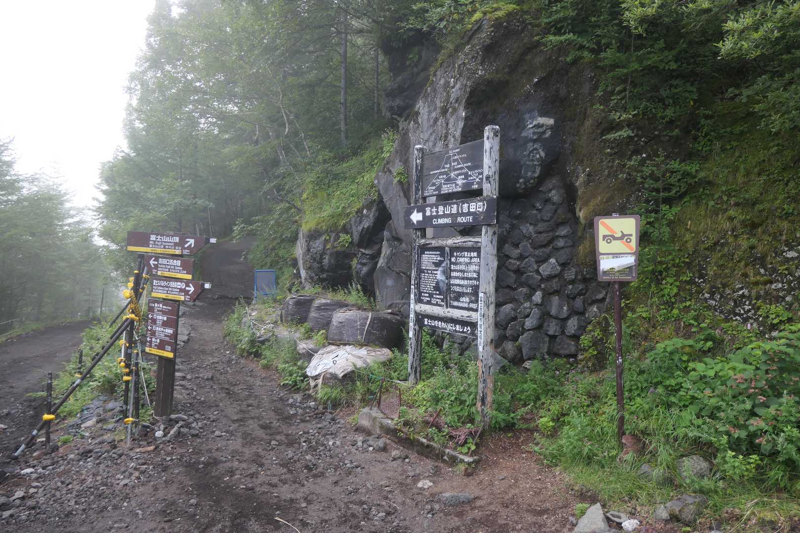 泉ヶ滝の分岐