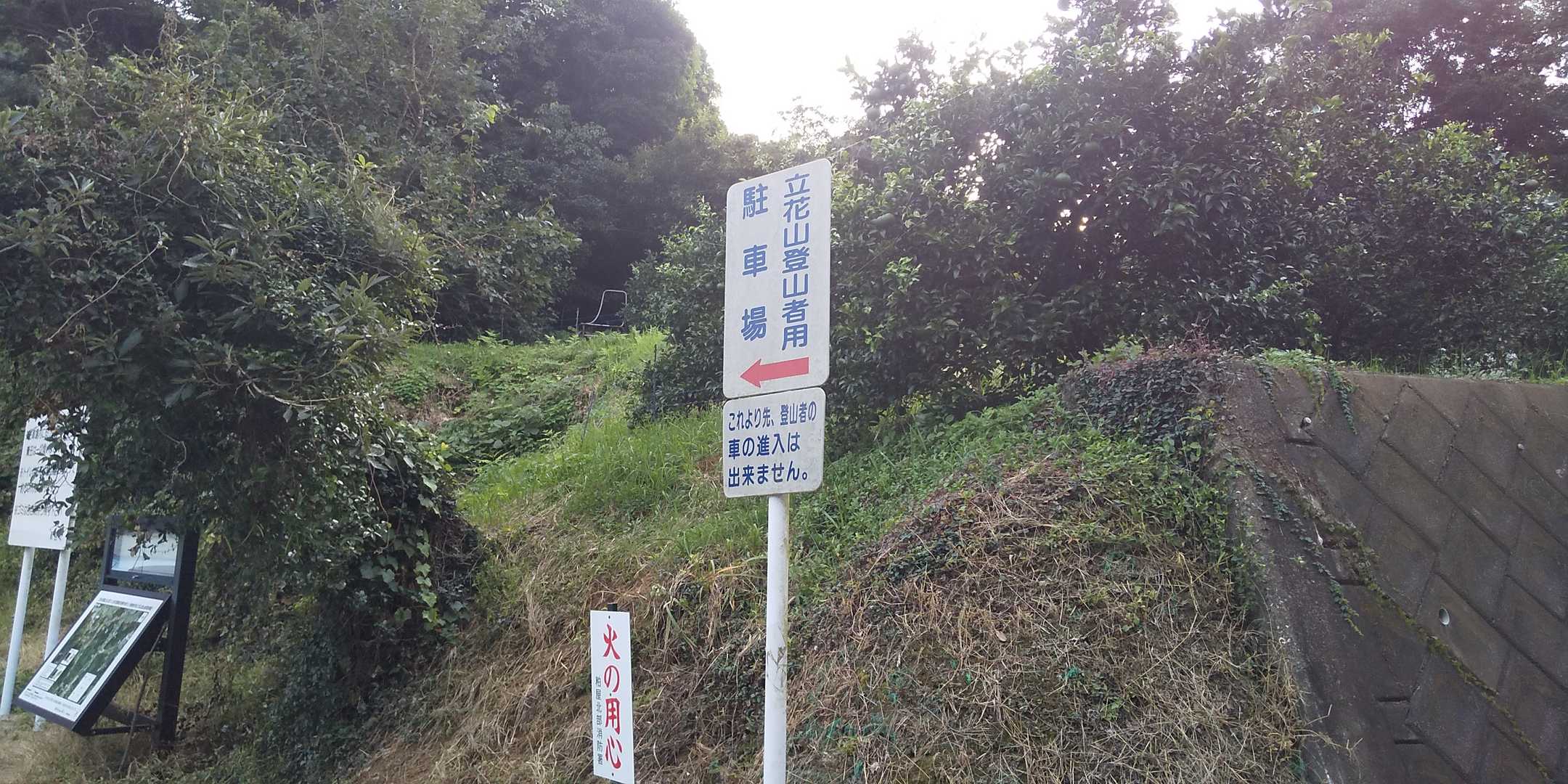 三日月山からだと、夜はお墓の横が怖い👻のでこちらから