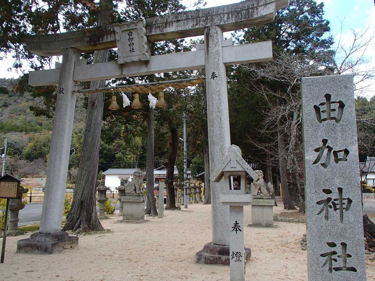 由加神社⛩️