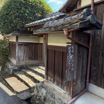 こちらでゆず風呂と柚子づくしの鶏鍋を頂きました🙏