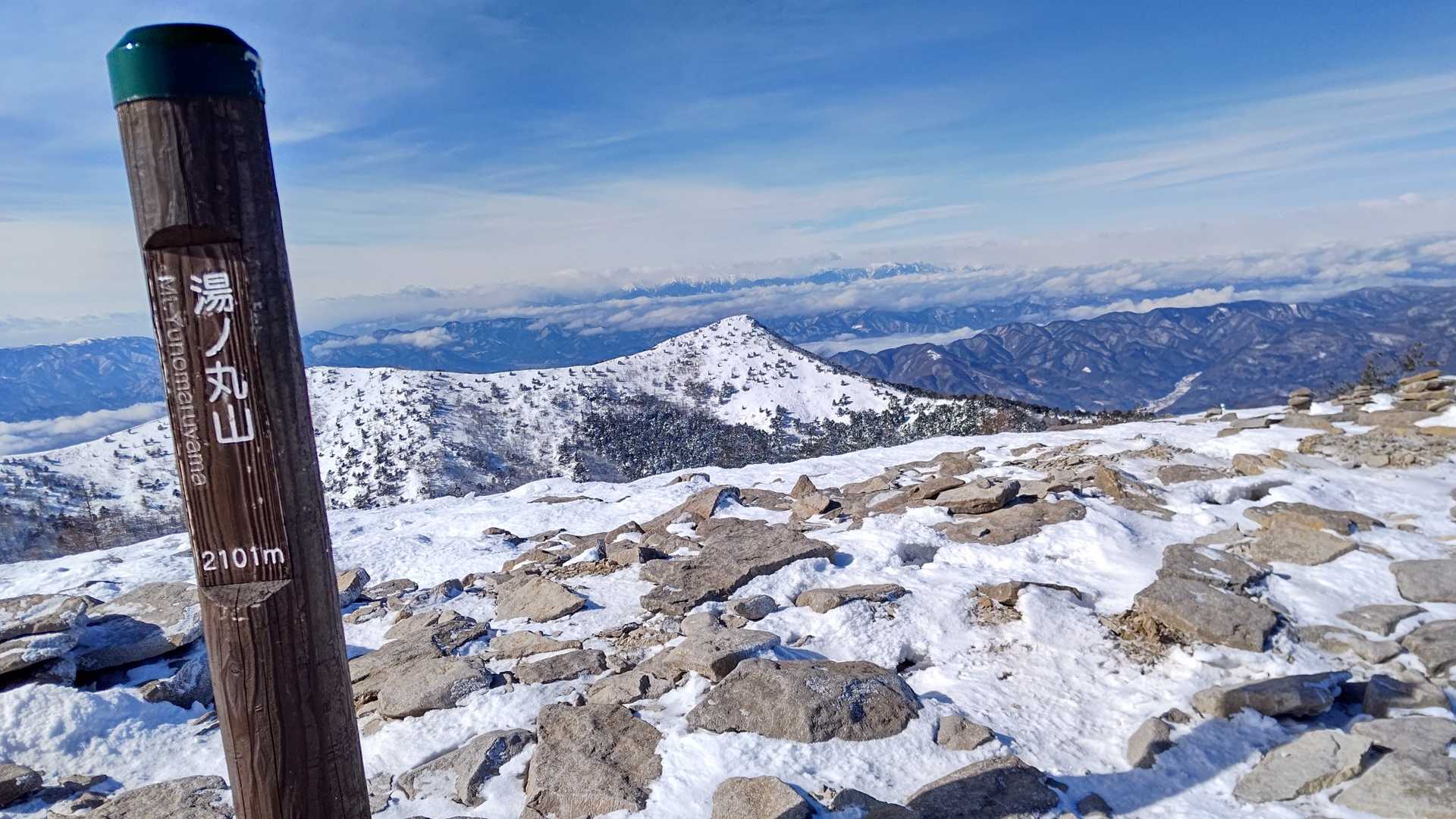 登山ガイドが厳選！ はじめての雪山登山におすすめの5座 | YAMAP MAGAZINE