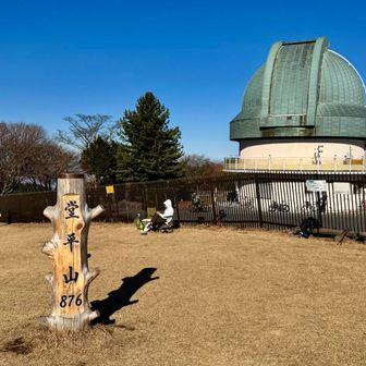 堂平山登頂✌️