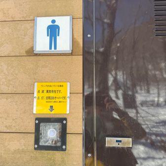 まあキャンプ場併設で車で来られる場所だから
というのが一番大きな理由でしょうけどね😓