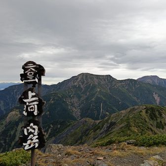 上河内岳からの聖岳、向こうにはたぶん赤石岳と悪沢岳？