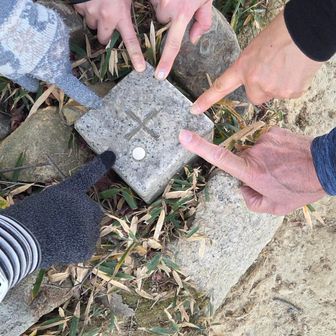 さて山頂にてお決まりの三角点タッチ△今日は指タッチで👇️

水島組も含めて７人なり
あれ、１人足りない😆
山柱、片手で写真取れず、参加出来ず😭