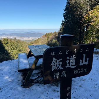 遠くまで見渡せる🏔️