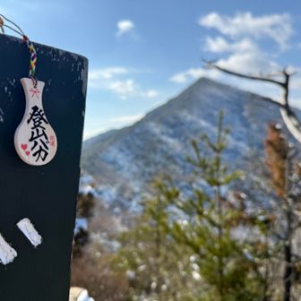 登山バカです⛰️
